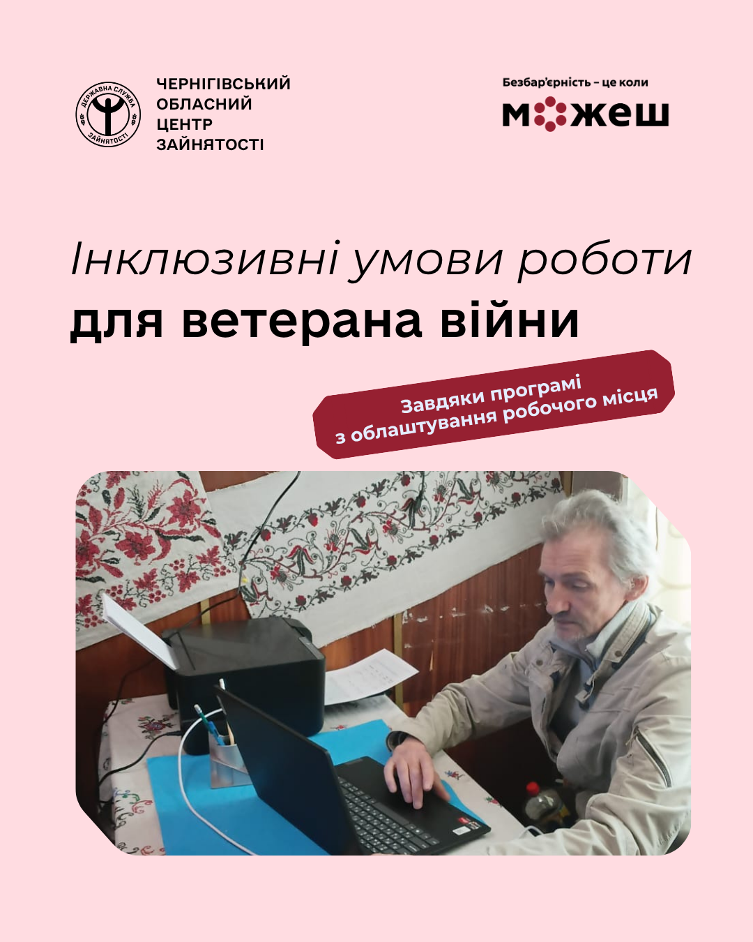 Фотографія Олександр Болотян